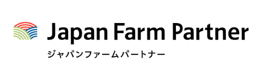 農業生産法人 株式会社 JAPAN FARM PARTNER